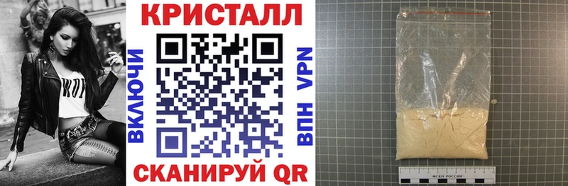 АМФ 97%  Купить закладки  Вязьма 