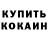 Кетамин ketamine Cahaya Abadi