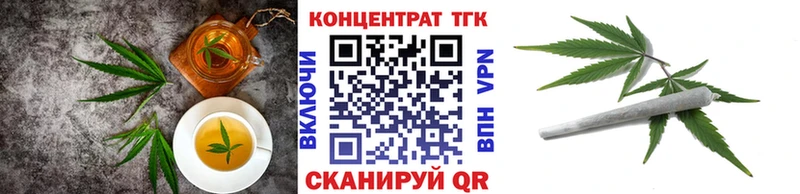 Печенье с ТГК конопля  Купить закладки  Вязьма 