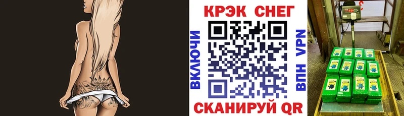 Купить закладки  Вязьма  Кокаин Боливия 