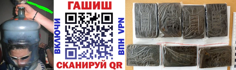 Купить где  Вязьма  Гашиш хэш 