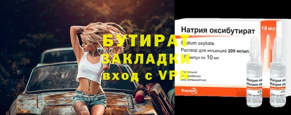эйфоретик Ельня