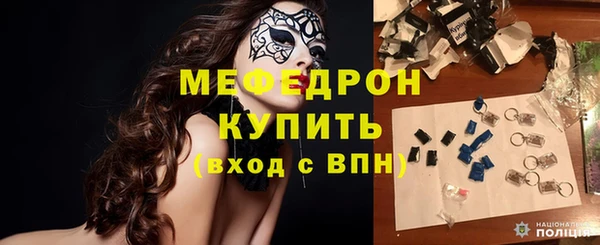 эйфоретик Елизово