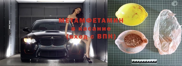 эйфоретик Елизово