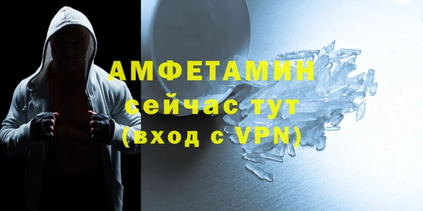 эйфоретик Елизово