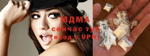 эйфоретик Елизово