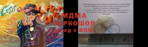 эйфоретик Ельня