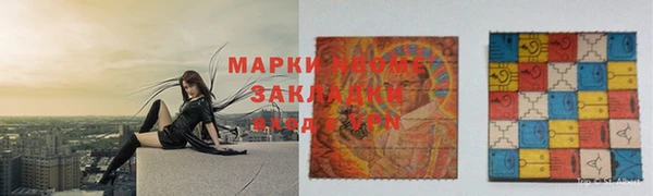мдма Елабуга