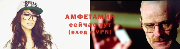 эйфоретик Елизово