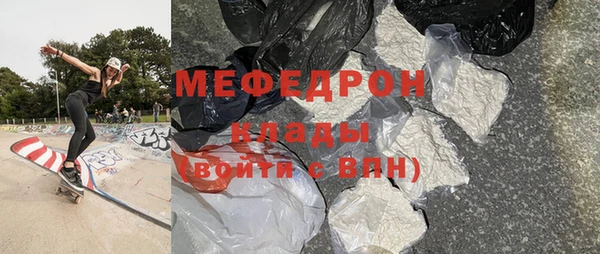 эйфоретик Ельня