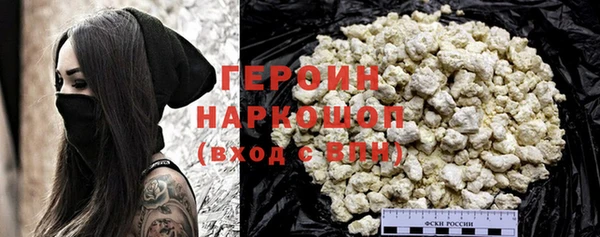 эйфоретик Ельня