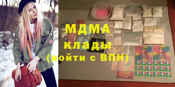 эйфоретик Ельня