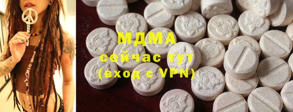 мдма Елабуга