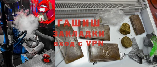эйфоретик Ельня