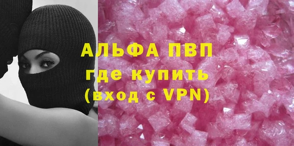 эйфоретик Елизово