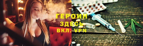 эйфоретик Ельня