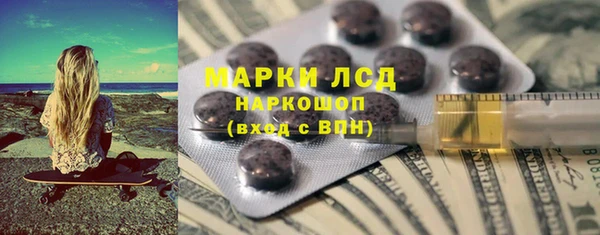 эйфоретик Елизово