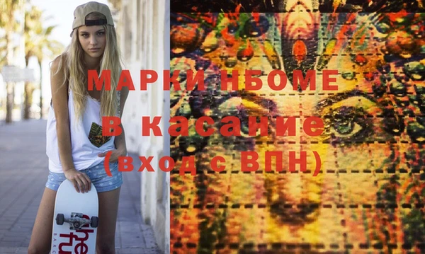 мдма Елабуга