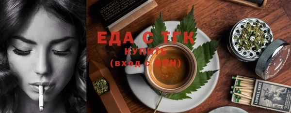 эйфоретик Ельня