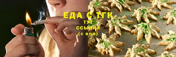 эйфоретик Елизово