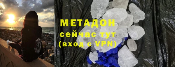 мдма Елабуга