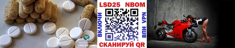 Купить закладки  Вязьма  ЛСД экстази ecstasy 