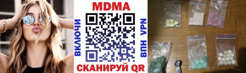 МДМА crystal Вязьма