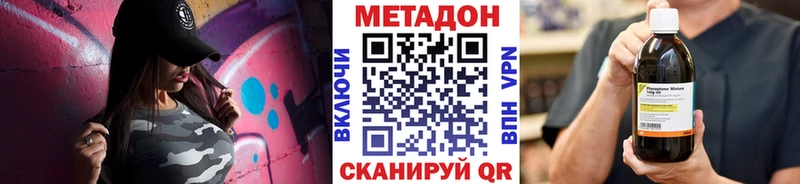 МЕТАДОН мёд  Купить  Вязьма 