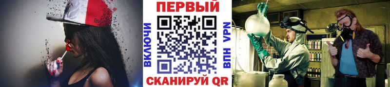 Купить закладки  Вязьма  Первитин кристалл 