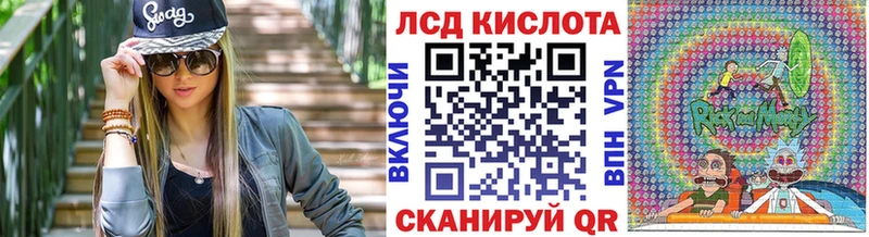 Марки NBOMe 1,5мг Купить Вязьма