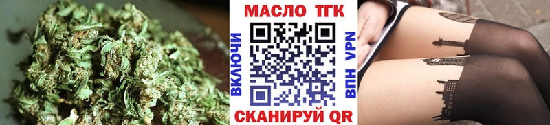 Купить где  Вязьма  ТГК вейп 